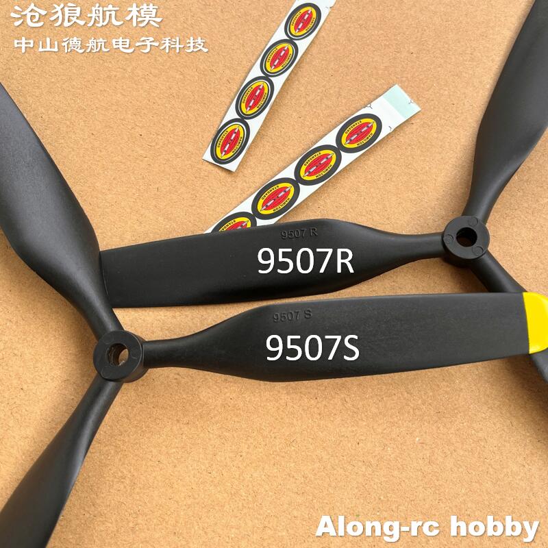 Rc Hobby Online - Piezas de repuesto para avión Freewing