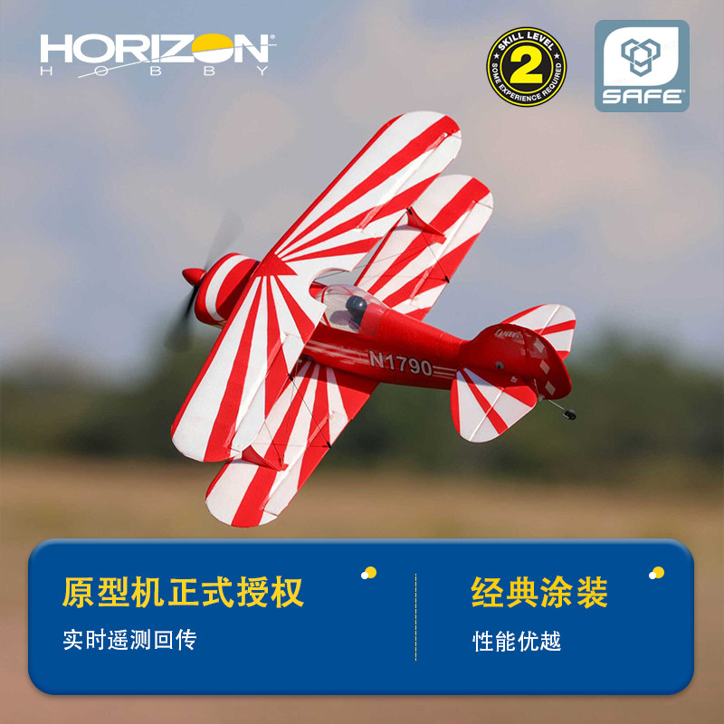HORIZON HOBBY nuevo RC 434mm e - Rc Hobby News reseña y precio